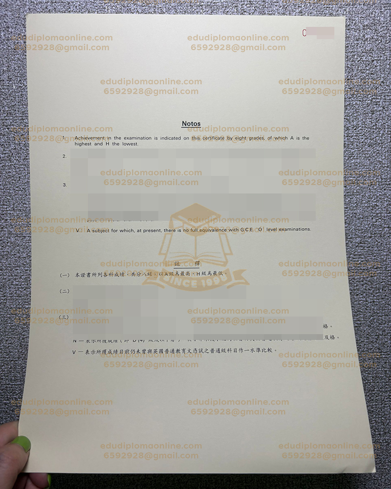HKCEE Certificate Back