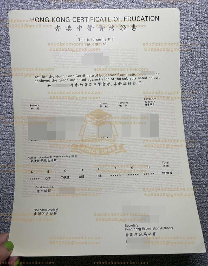 HKCEE Certificate