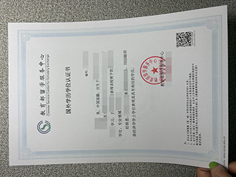 CSCSE Certificate-1