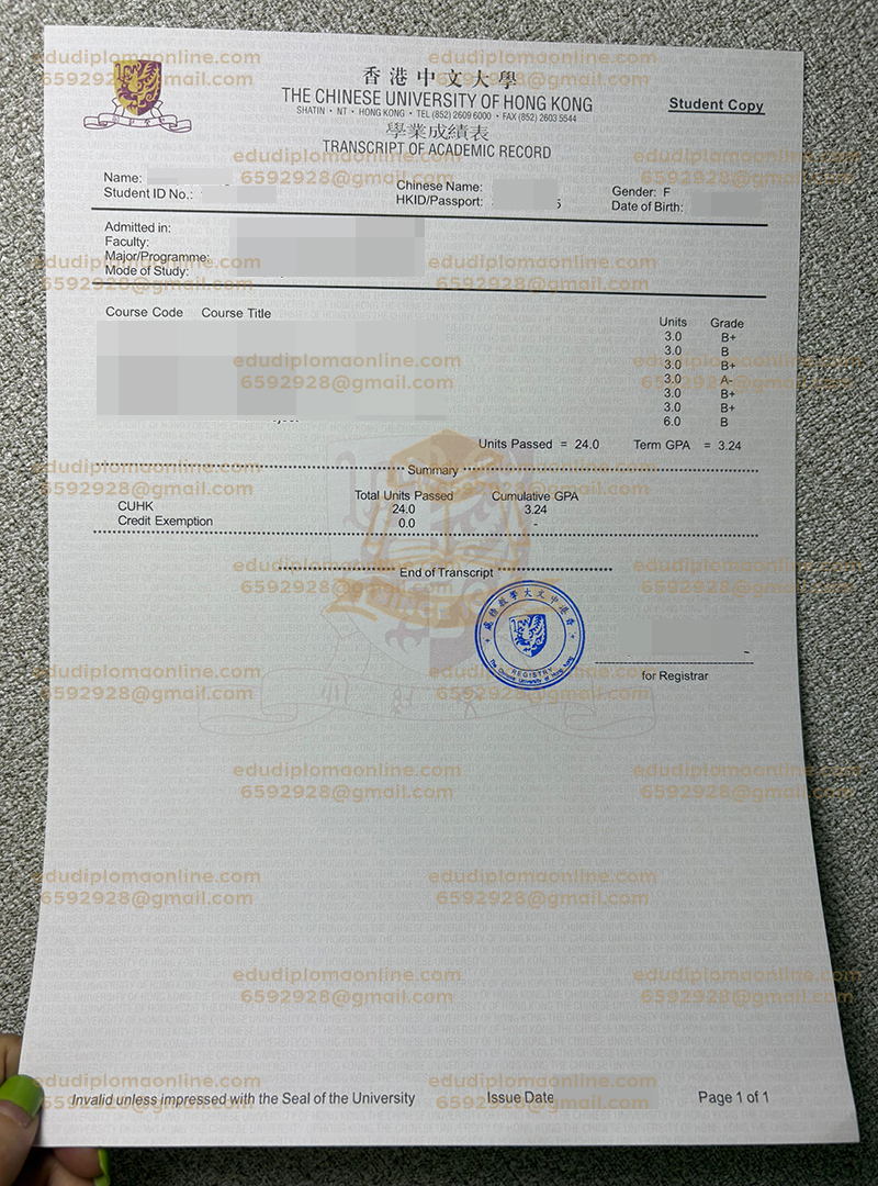 中聯成績表