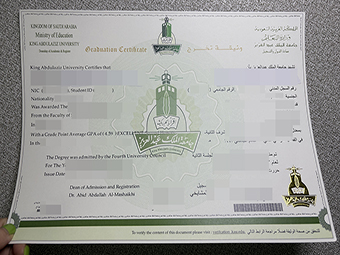 KAU degree-1