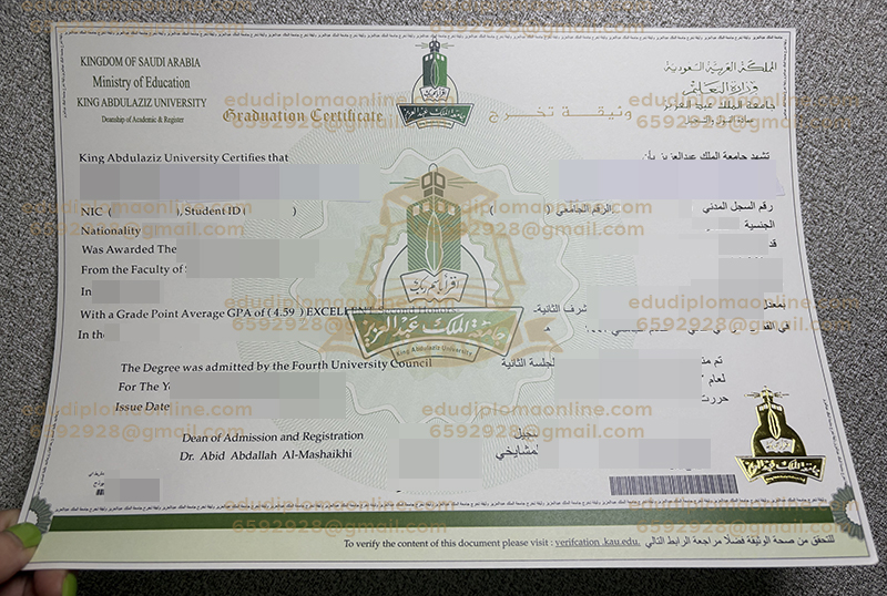 KAU degree