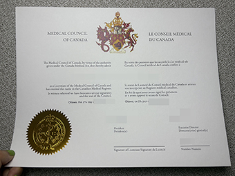 MCC 文凭-1