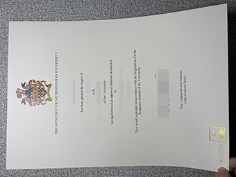 MMU diploma-1