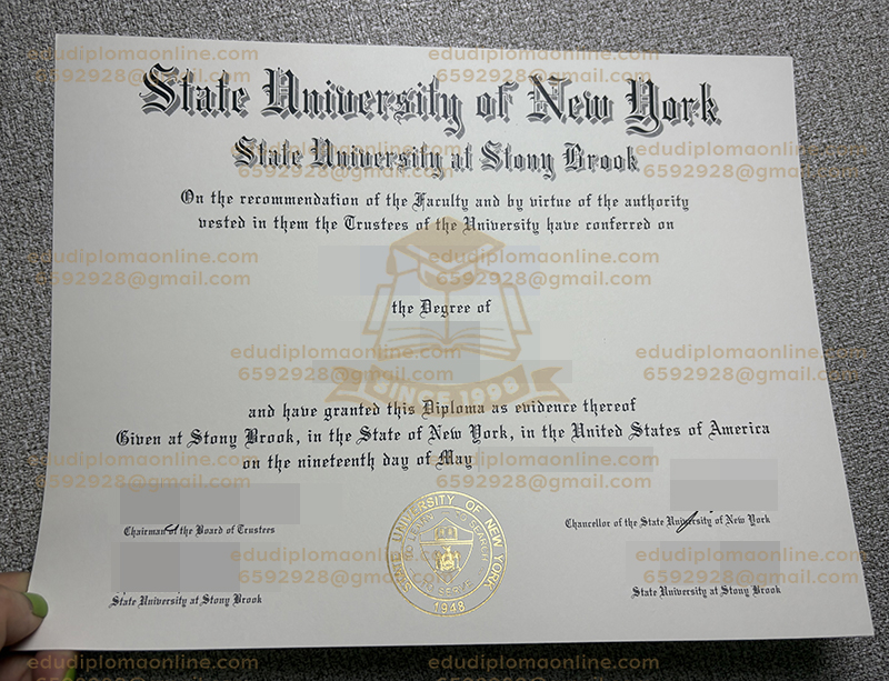 SBU diploma