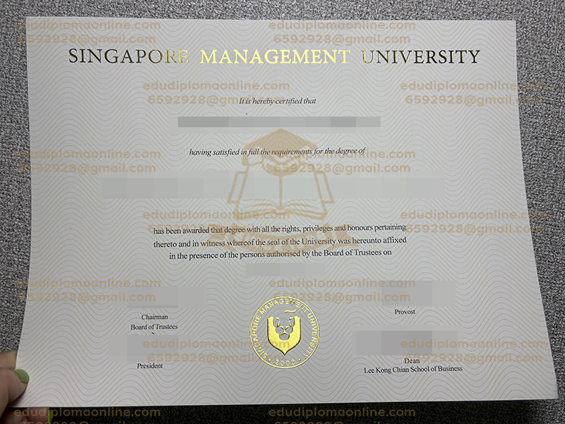 SMU diploma
