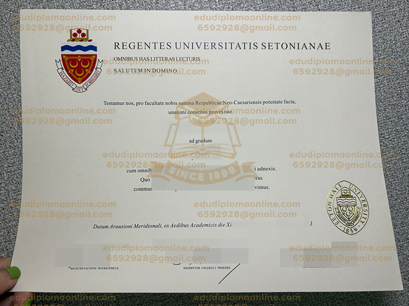 西頓霍爾大學文憑