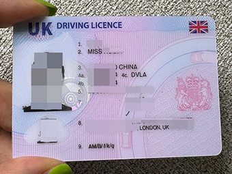 英国 ID-1