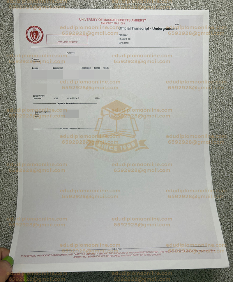 阿默斯特大学成绩单