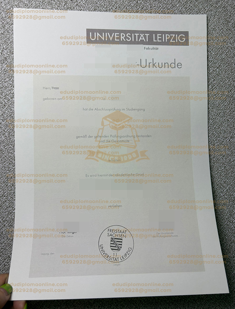 莱比锡大学文学系