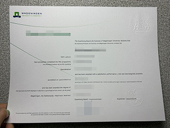 WUR degree-1