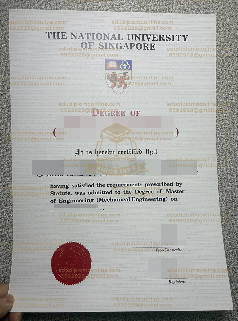 NUS diploma
