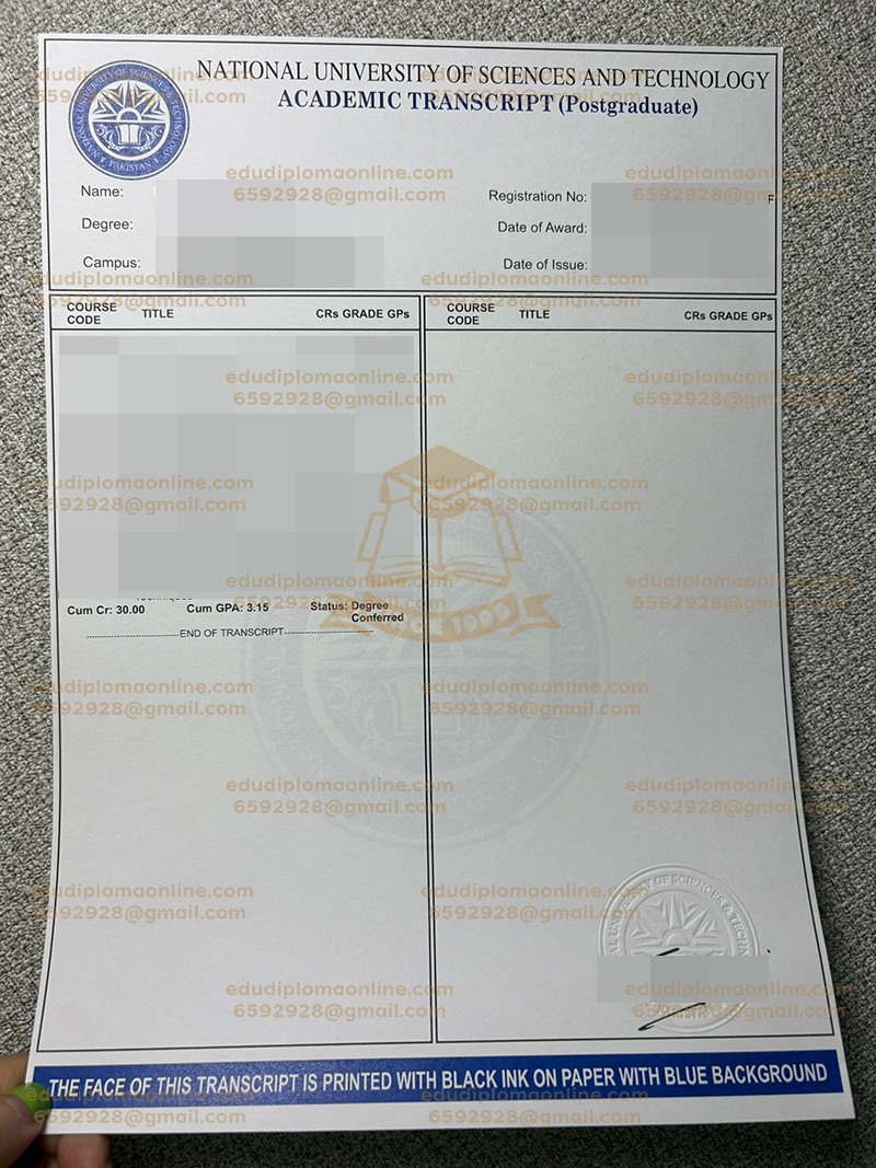 南科大成绩单