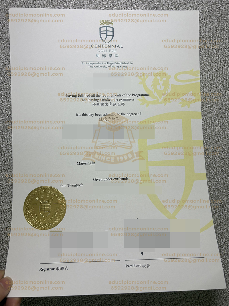 センテニアル・カレッジの学位