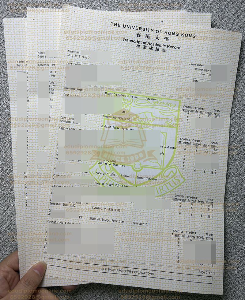 HKU transcript