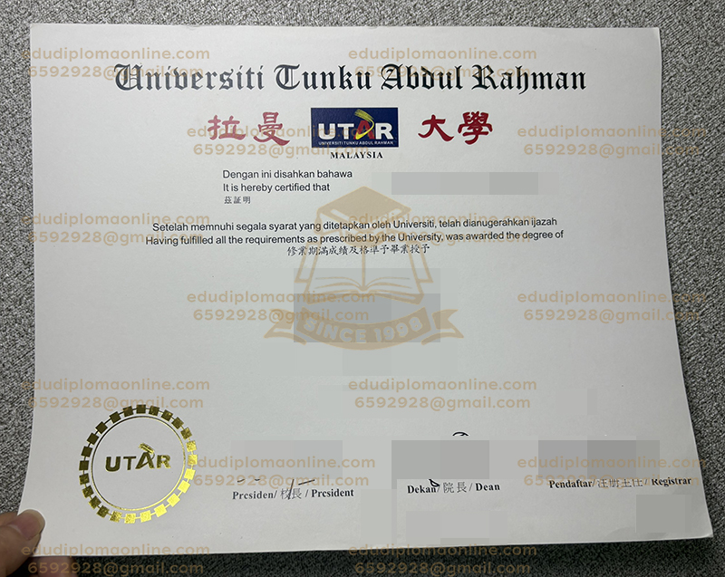 UTAR卒業証書